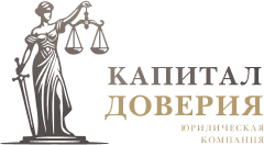 Юридическая помощь