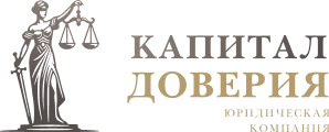 Юридическая помощь